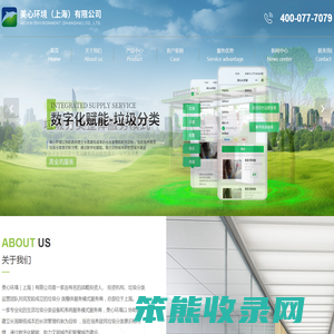 生活垃圾/智慧垃圾分类设备