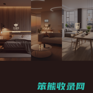 王后
