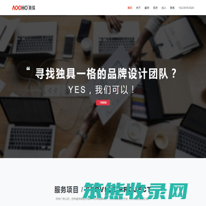 苏州广告公司