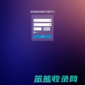 综合平台