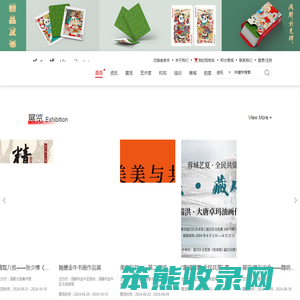 华夏艺术网