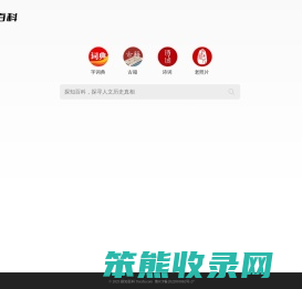 探知百科