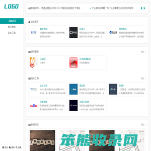 唐伯虎