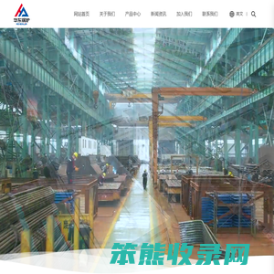 张家港华东锅炉有限公司