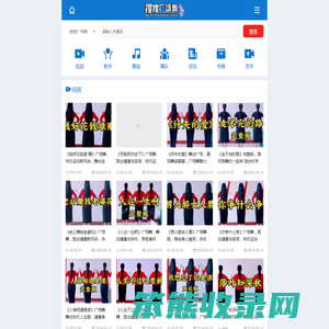 广场舞教学视频大全＿广场舞歌曲大全＿中老年广场舞健身操