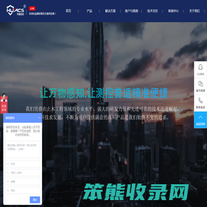上海华测创时测控科技有限公司
