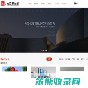 武汉标识标牌制作厂家