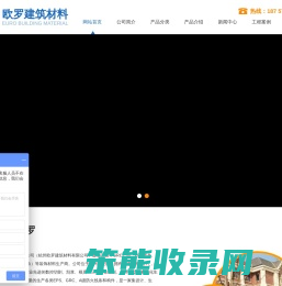 浙江EPS线条厂家