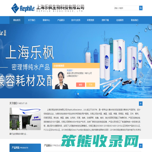 大流量高纯水系统