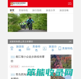 渝中区蓝玉顷百货店（个体工商户）