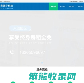安徽新未来医疗科技产业园有限公司