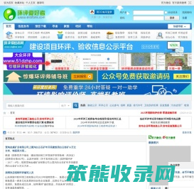 Eiafans.com