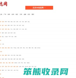 九九信息网