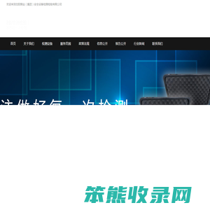 沈媒集团