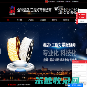 工程灯带