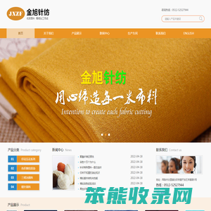 【官网】单双面面料丨锦氨弹力面料丨运动服装面料
