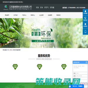 蜂窝活性炭