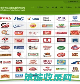 上海瑞吉锦泓包装机械有限公司