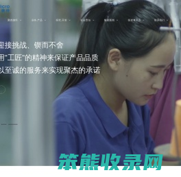 江苏聚杰微纤科技集团股份有限公司