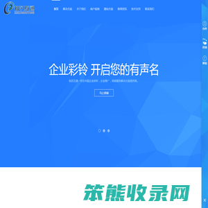 合肥知讯互通信息技术有限公司