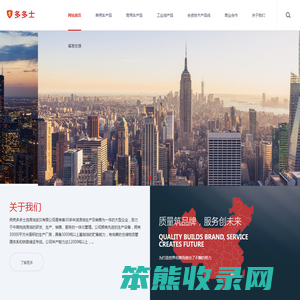 英壳多多士润滑油武汉有限公司