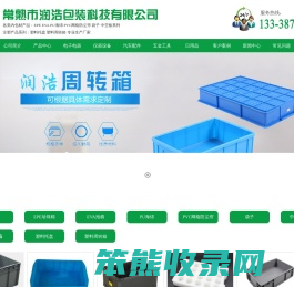 防尘帘,中空箱,周转箱,中空板刀卡