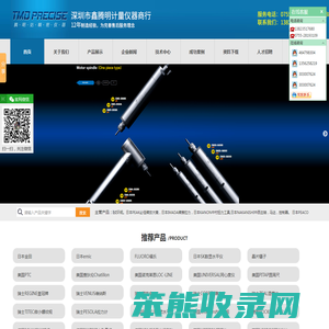 ASKER硬度计