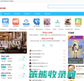 356软件园