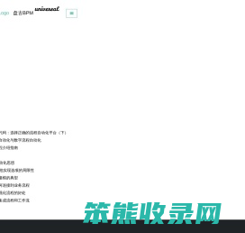 盘古BPM