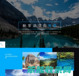 0898海南旅游网