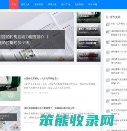 倍司网