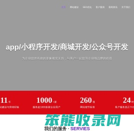 合肥网站优化,网站设计制作,短视频推广