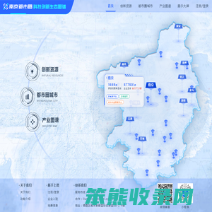 首页