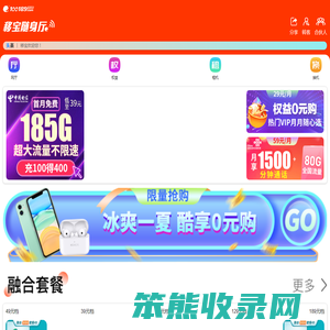 移宝网