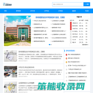 新橄榄