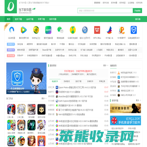 当下软件园