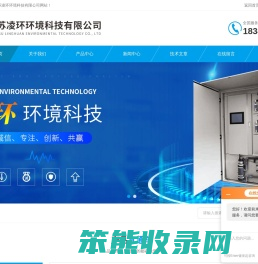 氨氮水质在线自动监测仪