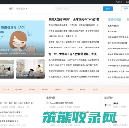 盖德问答
