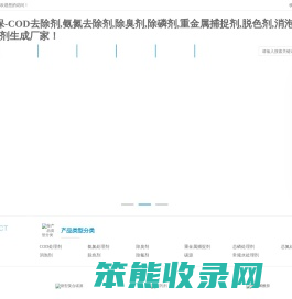 天宇环保