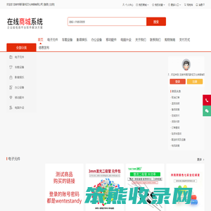 龙岩市飓风影视文化传媒有限公司