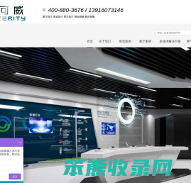 展览展示设计