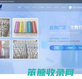 纸品上光UV光油