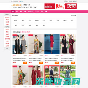 中老年连衣裙新款