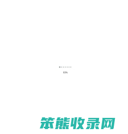 捷点科技