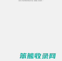 天龙八部私服发布网