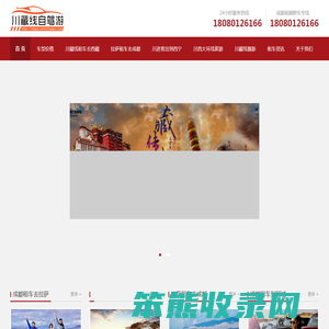 果博东方有限公司电话15087858732