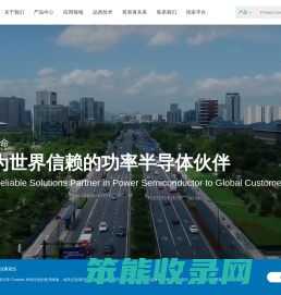 扬州扬杰电子科技股份有限公司