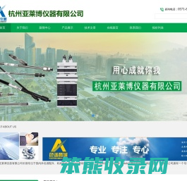 液相色谱,气相色谱,色谱柱,氘灯,进样阀