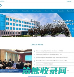 天津利安隆新材料股份有限公司