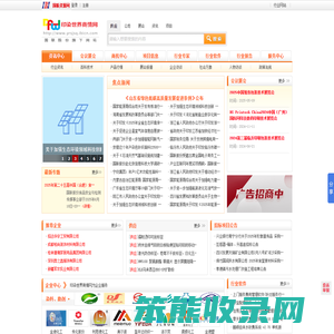 【印染世界商情网】印染